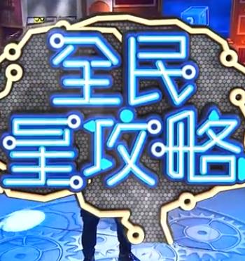爱情限时恋未尽