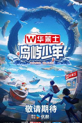 爱情两对半