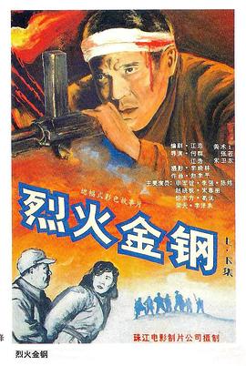 父母
