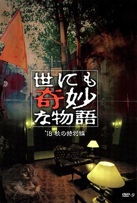 无间道风云