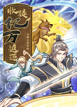 平衡人生