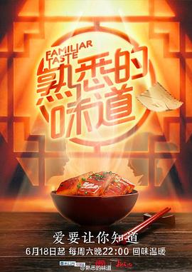 爱的权力