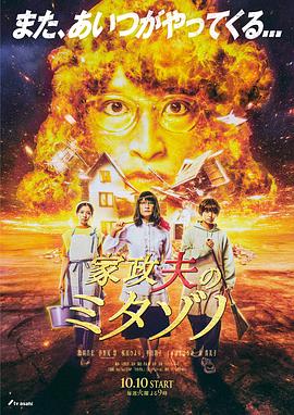 巅峰战士