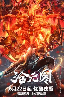 爵士灵魂
