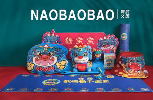 峱寶寶揚帆出海 濰坊青州城市文化的文藝新篇章