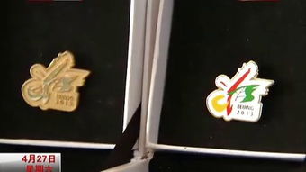 北京園博會簽約合作企業 700款特許商品開賣